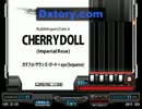 ★3 CHERRYDOLL 正規HARD