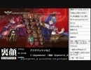 裏・顔TV　アルカナハート3　「かみちゃん&団長」　2012.12.09