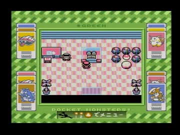 ポケモン『緑』を６人で協力実況プレイ　その20