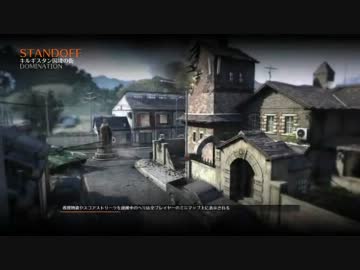 【PS3】止まれないSHEVAのCoD:BO2 part2