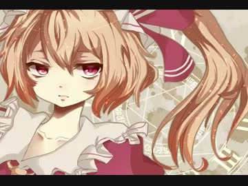 【東方Vocal】焔-UNKNOWN-【U.N.オーエンは彼女なのか？】