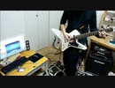 DELUHI - Departure 弾いてみた　【Sorato】【tab譜】