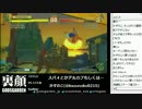 12-12-01  『スパ4、ギルティギア、GoW3』かずのこ、池ピーノ、猫舌 4/12