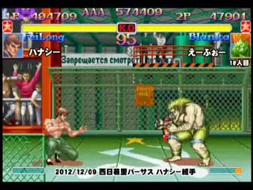 突発 祝！結婚記念 ハナシー組手 2012/12/09