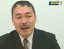 12/10 【超人大陸】藤井聡【推薦！列島強靭化は強人化にあり】