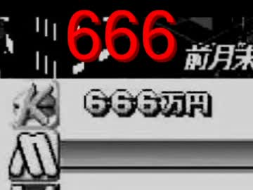熱き戦い、『バーガーバーガー』実況プレイ(10)