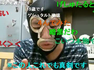 20121210 暗黒放送Ｑ　2012年ニコ生事件簿ベスト10発表放送 3/3