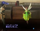 真・女神転生Ⅲ　マニアクスクロニクル　実況プレイ　065