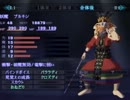 真・女神転生Ⅲ　マニアクスクロニクル　実況プレイ　073