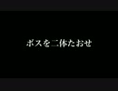 １０分間ロックマン２予告！