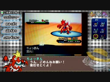 【ポケモンBW2】悪役チームが行くBW2シングル　第5話