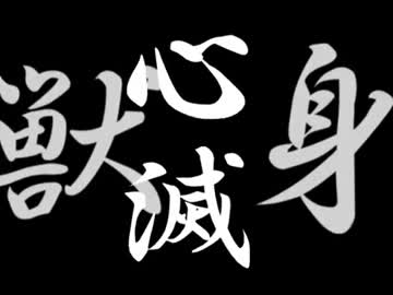 【ダークソウル】魔戒騎士の侵入　part15【複数戦】DLC導入後