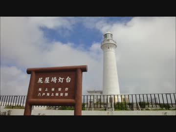 〈厄年だけど〉じまおのツーリングその８