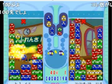 【ぷよぷよ100本先取】 もこう先生vsコレコレ part1(1/7)