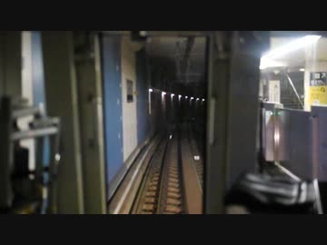 【前面展望】清澄白河ー汐留【都営大江戸線③】