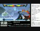 12-11-30 『アルカプ、ギルティギア』かずのこ、ナゲ、さとぅ、猫舌 3/5