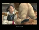 FF12をだべりながらプレイ Part13