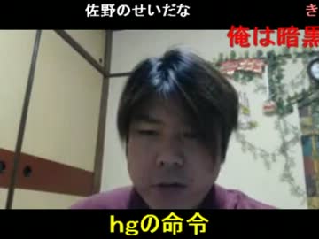 金バエ「リアルで犯罪とかする奴は珍味団しかいない」