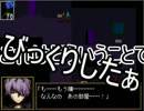 実況！絶対にビビってはいけない「Ib」！！part4