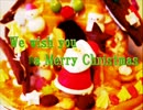 【UTAUカバー】we　wish　you　a　merry　christmas【奏歌メノ】