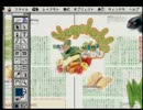 Adobe InDesign 使い方講座 1巻(全8巻) 6/6 4章「出力」編【動学.tvオンラインスクール】