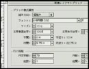 Adobe InDesign 使い方講座 2巻(全8巻) 1/8 1章「ドキュメントの設定」編【動学.tvオンラインスクール】