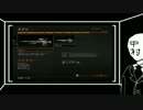 【COD:BO2】中村が実況　～後悔録音～【ﾊﾞﾘｽﾀ+ｱﾝｱﾝｻｲﾄ】