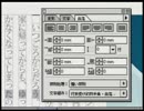 Adobe InDesign 使い方講座 2巻(全8巻) 6/8 4章「スタイル」編　前半【動学.tvオンラインスクール】 