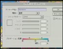 Adobe InDesign 使い方講座 7巻(全8巻) 3/7 2章「グラデーションツールとスポイトツール」編【動学.tvオンラインスクール】 