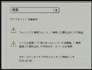 Adobe InDesign 使い方講座 8巻(全8巻) 2/7 2章「プリフライトとパッケージ」編【動学.tvオンラインスクール】 