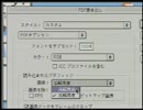 Adobe InDesign 使い方講座 8巻(全8巻) 5/7 4章「PDFファイルとグリッドの書き出し」編 前半【動学.tvオンラインスクール】 