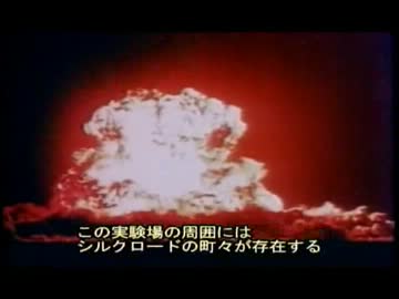 シルクロードの死神　（１）　一人でも多くの人々に見ていただきたい！