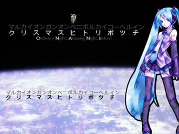 【鋼兵】㍆㌋㌉㌏㌉㌸㌾㌋㌞㌹㌅を激熱で歌ってちゃった