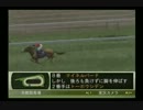 実況 ユウタがウイニングポスト７ ２００７に挑戦するよ! 2nd season prat40
