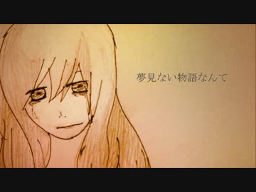 オリジナル_その歌