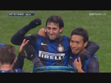 12/13セリエA インテルvsナポリ ハイライト