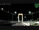 深夜の首都高ドライブ