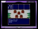 桃太郎伝説1→2初見実況プレイ part35