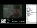 裏・顔TV！ 「ストリートファイターRBOF」ふりーだ　2012/12/08 1st