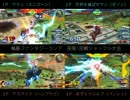 足立区ファンタジー1回戦-3