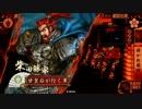 如春尼１枚から始める戦国大戦　第300話「ぶっかかれ！　鬼柴田」