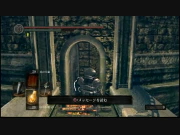 【ダークソウル】　脳筋玉ねぎと尻軽黒金糸がDLCを初見プレイ　【7DIE目】