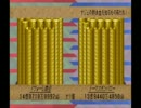 ロマサガ3全イベント紹介!?実況プレイ番外編 第8弾