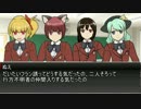 クトゥルフてすと