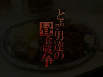 世界一周！？目指せ4万キロ！！【昼食戦争！？】（原付）