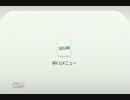 【Wii U】わらわら広場を観察