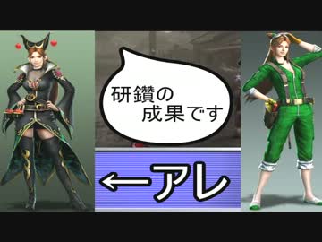 [三國無双６Empires]大喬で君主 難易度難しい part15[ゆっくり実況]