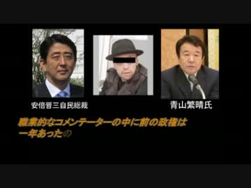 テリー伊藤さんが息を吐くように嘘をつく　けどバレる