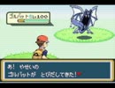 友人が作った嫌がらせポケモンをプレイしてみた。part22
