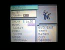 【ポケモンBW2】⊂新聞がブイズカップ実況するよ（　＾ω＾）ニ⊃　